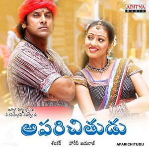 Aparichitudu (2005) (Harris Jayaraj)
